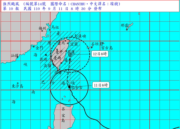 強颱璨樹今天起最靠近台灣，中央氣象局持續針對發布海上、陸上颱風警報。而根據最新一報，陸警範圍新增台南、嘉義、雲林、南投。圖／取自氣象局網站
