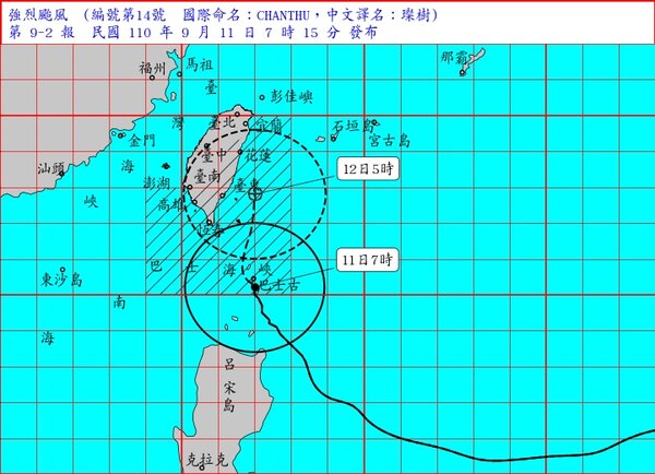 璨樹颱風上午7時的中心位置在在鵝鑾鼻的南南東方約220公里海面上，以每小時13轉19公里速度，向北進行。圖／取自氣象局網站