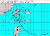 璨樹颱風稍有偏東趨勢仍要緊盯　彭啟明：地形破壞較少