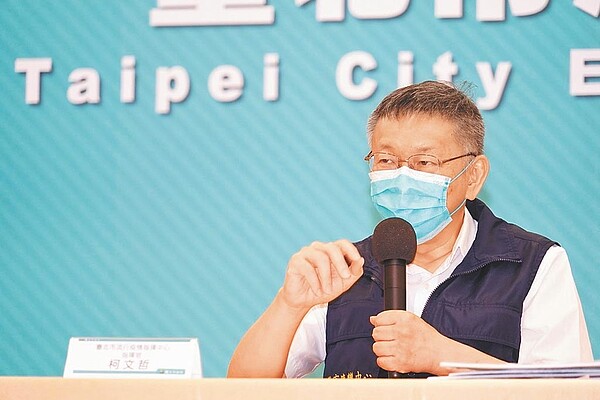 台北市長柯文哲10日再度向中央開炮,批與其花8400億去搞防疫,疫苗買來打一打,不就解決了?何必搞得大家這麼痛苦。(北市府提供/游念育台北傳真)