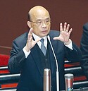 立院17日開議 　政院提五倍券預算案