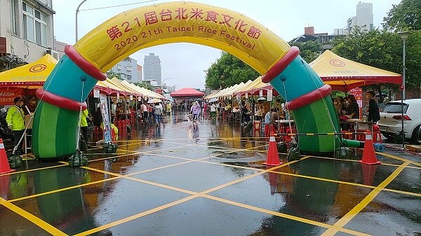 第21屆米食文化節。圖/取自臺北市鄰里服務網