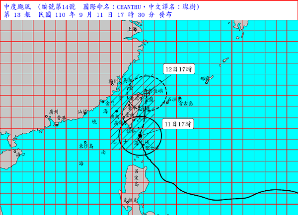 颱風最新路徑。圖/中央氣象局提供