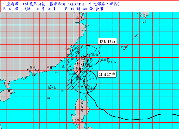 颱風最新路徑。圖／中央氣象局提供
