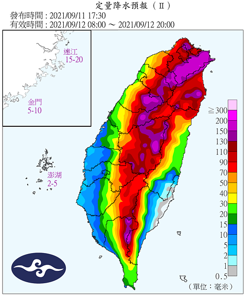 定量降水預報。圖/中央氣象局提供