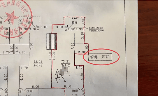 周先生購房合同裡,僅有「管井共有」四個字。圖/取自貴州廣播電視台