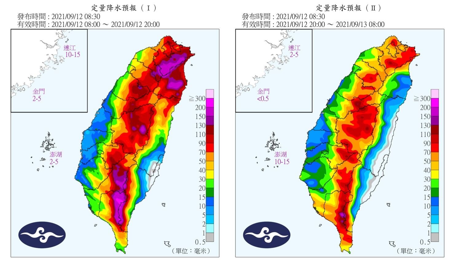 圖/中央氣象局提供