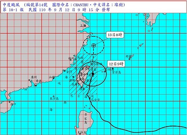 圖/中央氣象局直播