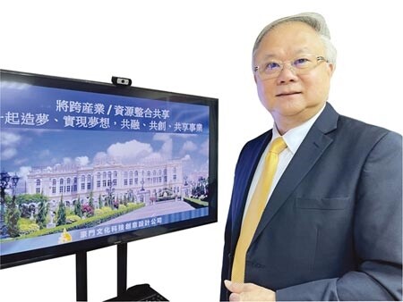 豪門國際開發董事長簡廷在。圖／記者賴瑩綺攝影