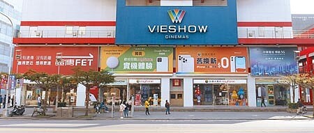 中華電信今年底撤離威秀商圈,收掉開了10年的台北信義威秀門市,電信三雄少一咖,台灣的「電信大街」即將走入歷史。也因威秀門市是旗艦店,更是歷年蘋果新機開賣的主秀場,今年也會是三雄同場較勁開賣iPhone的最後一次。圖為電信三雄於信義區門市外觀。(本報資料照片)