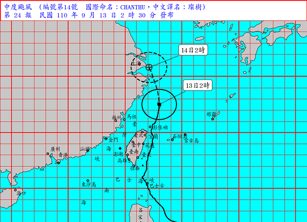 璨樹颱風遠離台灣，西南部明顯降雨。圖／截圖自中央氣象局