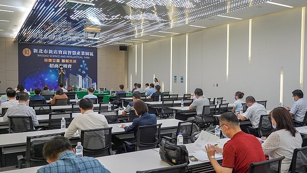 新店寶高園區首階段招商不佳,第2階段推出租金優惠並放寬投標條件,藉此吸引業者進駐。圖/新北經發局提供