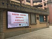 小小一根恐成防疫破口！台中環保局籲自備煙蒂盒