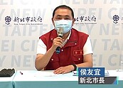 新北餐廳禁內用將延期？侯友宜回應了