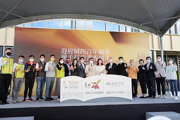 誠品生活攜手碳佐麻里進駐南區鹽埕段商八開發區。圖/台南市政府提供