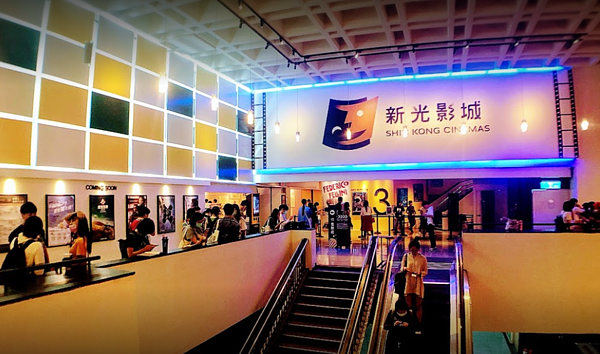 疫情衝擊，新光影城拚轉型。圖／翻攝自Google maps
