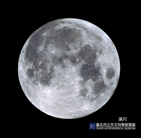 中秋終於月圓了!臺北天文館邀您「線上賞月」。圖/台北市府提供