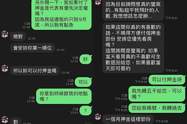 作家H公開對方慣用說法。圖/翻攝自作家H臉書