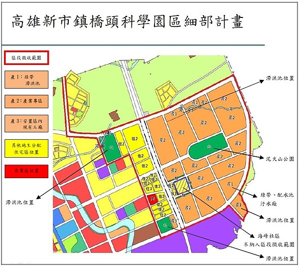 橋頭科學園區。圖／營建署提供