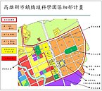 科技廠年底選地　高雄橋頭科學園區加速：2022年中抵價地抽籤