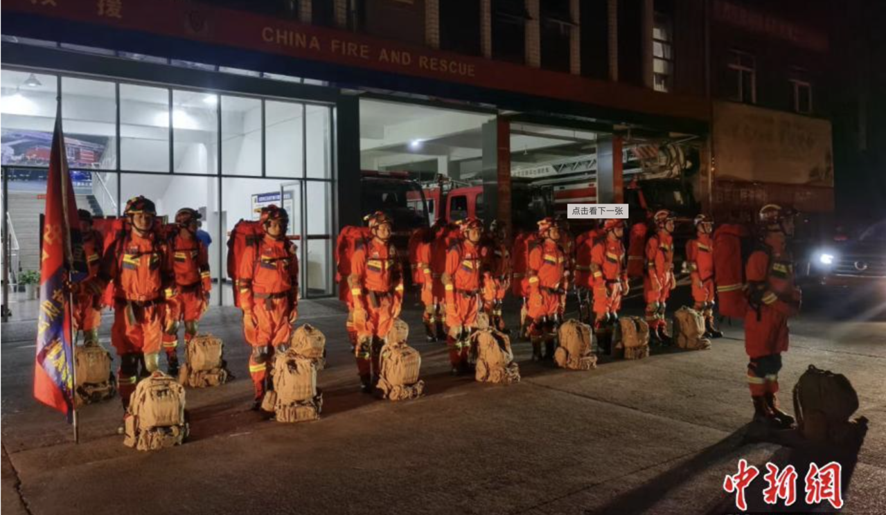 四川瀘州16日4時33分發生6.0級地震後，當地消防等救援隊伍隨即緊急集結準備展開救援。（取自中新網）