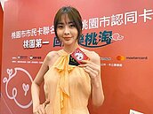 五倍券綁桃園市民卡　搶千元加碼金