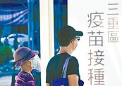 陳時中：9月20日後無降級打算 會陸續鬆綁