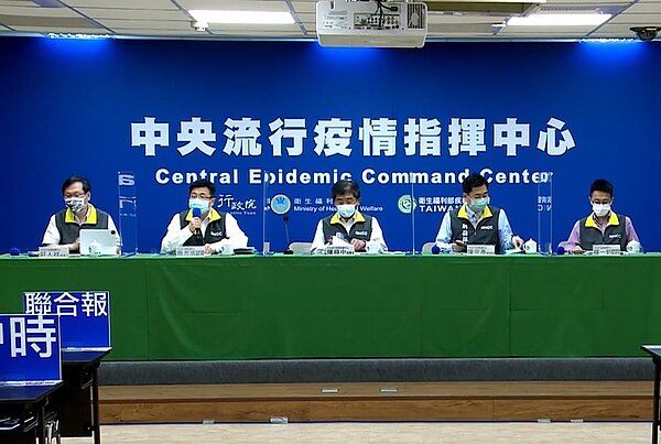 中央流行疫情指揮中心16日公布國內新增12例COVID-19確定病例。圖/截自疾管署直播