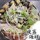 好房網TV／現撈海鮮創新吃法　葫洲站捷運美食蒸霸王在內湖