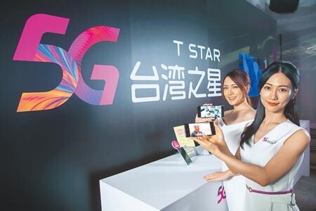 台灣之星昨日亮牌，祭出「雙低」攻勢－挑戰5G吃到飽資費與手機專案價雙雙市場最低價，不管是舊換新或是老客戶，最高可折13000元。（中時資料照）