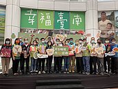 台南五倍券抽獎　送700萬輕豪宅