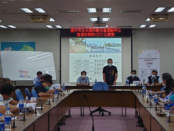 台中北屯國民暨兒童運動中心進入促參可行性評估階段,將有台中唯一符合競賽規格的滑冰場,運動局依據促參法舉辦促參公聽會,傾聽民意。圖/台中市運動局提供