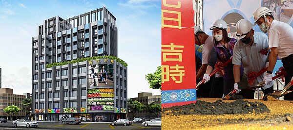 板橋黃石市場改建動土。圖/新北市政府提供
