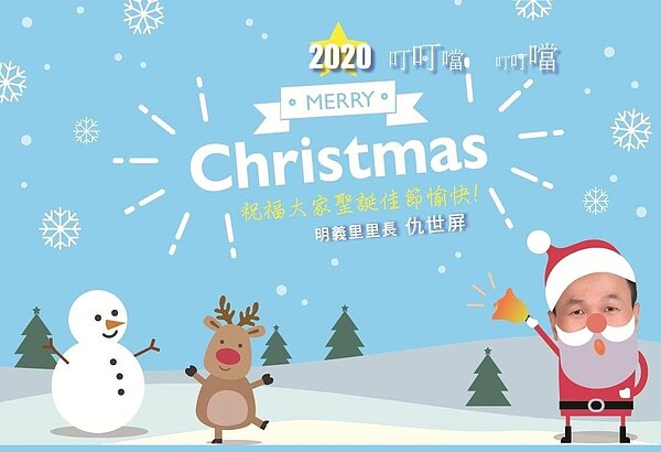 仇世屏經常會在網路上分享可愛的海報 。圖/取自明義里臉書