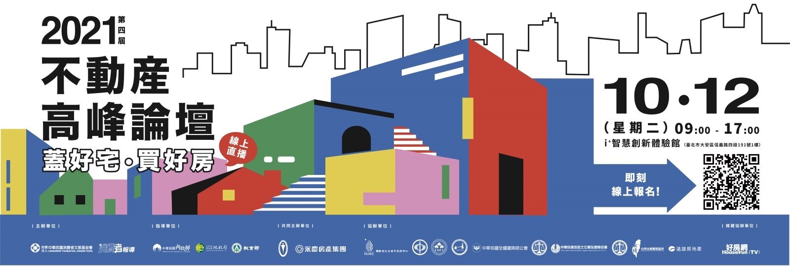 圖/翻攝自消費者文教基金會