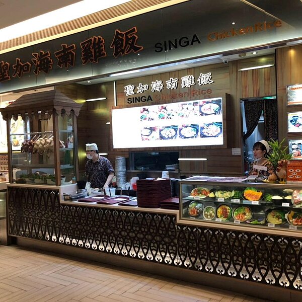 百貨美食街中的知名店家「聖加海南雞飯」16日深夜無預警宣布「全面撤出」!圖/取自店家臉書