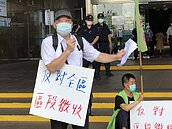 仍在審查　柯先預告？社子島區徵自救會抗議