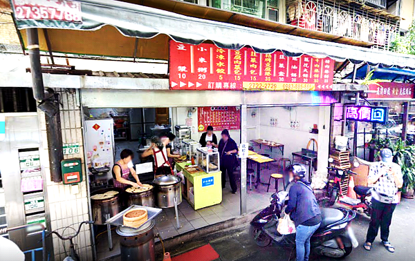 周家豆腐捲是正和里的當紅傳統美食。圖/翻攝Google Maps