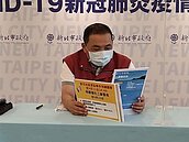 確保幼兒園事件落幕　新北延長強化2級作為至23日