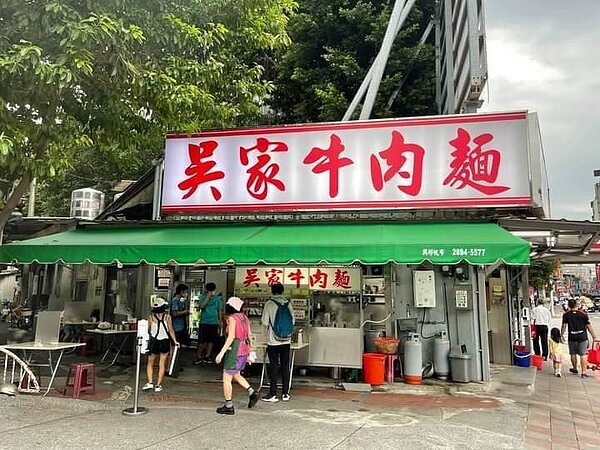 吳家牛肉麵從一個小攤起家。圖／周世英提供