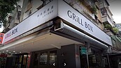 開放內用才2週！人氣烤肉飯「GRiLL Box 又一間商行」熄燈