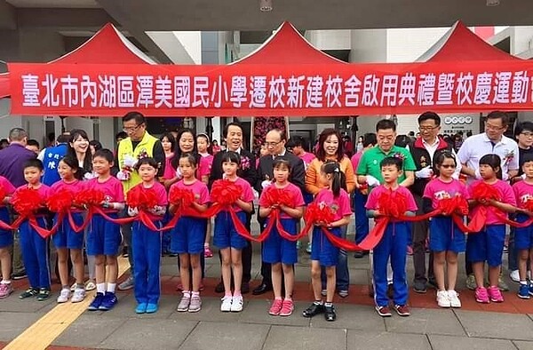 潭美國小啟用慶祝活動。圖/里長提供