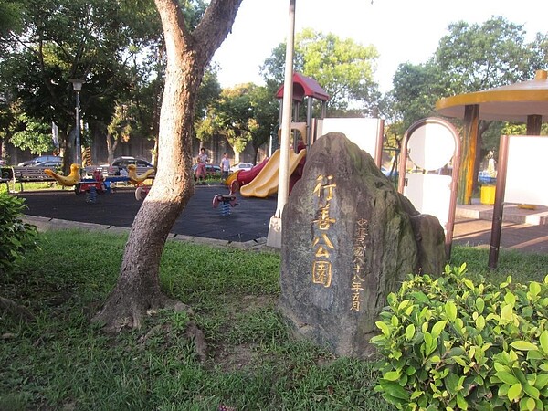 陽光照向行善公園。圖/里長提供