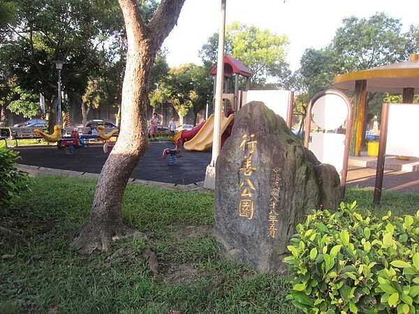 陽光照向行善公園。圖／里長提供