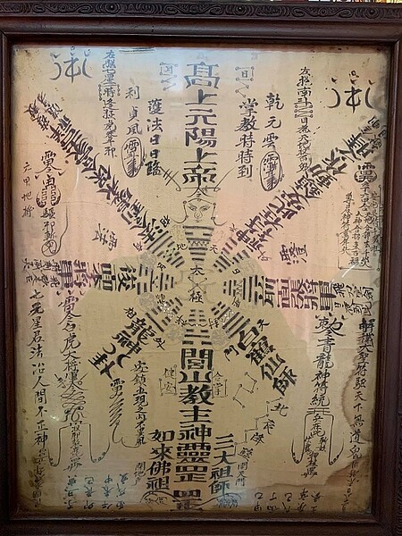 內行人眼尖看出原PO分享的符咒為「閭山派鎮宅符」。圖/截自《靈異公社》