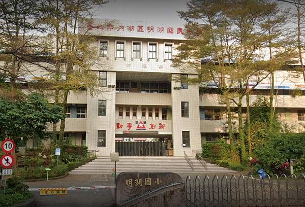 明湖國小為於明湖里的中心位置,附近有許多美食、商家,這一帶十分熱鬧。圖/翻攝Google Maps