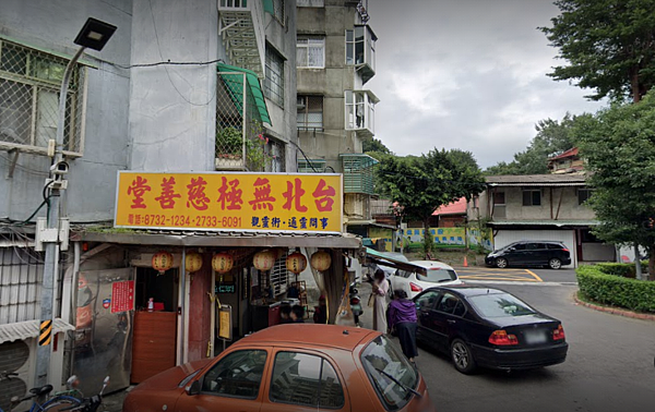 無極慈善堂是明湖里里民常前往的信仰場所。圖/翻攝Google Maps