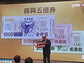 五倍券開綁+8大加碼券齊登記　官網頻寬壓力「遇上大魔王」