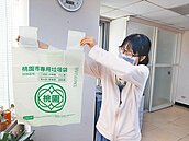 桃試辦專用垃圾袋　基層怨溝通不足