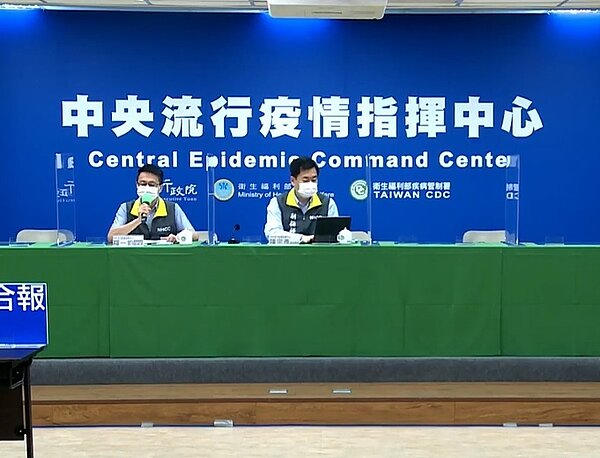 中央流行疫情指揮中心說明22日本土疫情狀況。圖/截自疾管署直播
